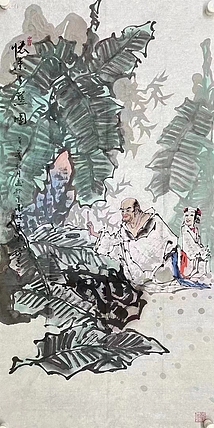 王树立     中国美术家协会会员