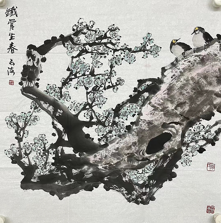 周长海    中国美术家协会会员