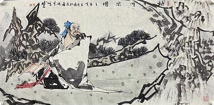 王树立    中国美术家协会会员