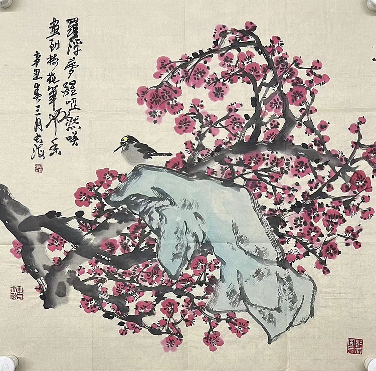 周长海 中国美术家协会会员