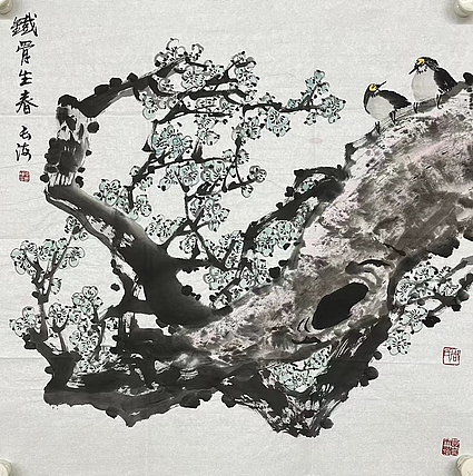 周长海    中国美术家协会会员