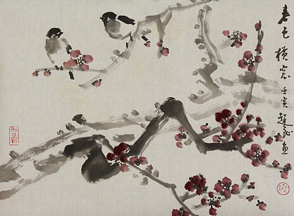 中美协会员 赵钲 写意花鸟国画