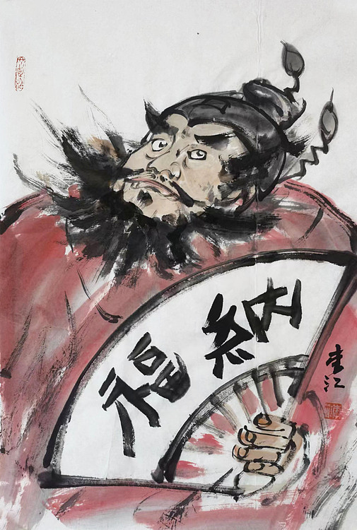 四川省美协理事 中美协会员 德国名人步行街留下手模的女画家——李江
