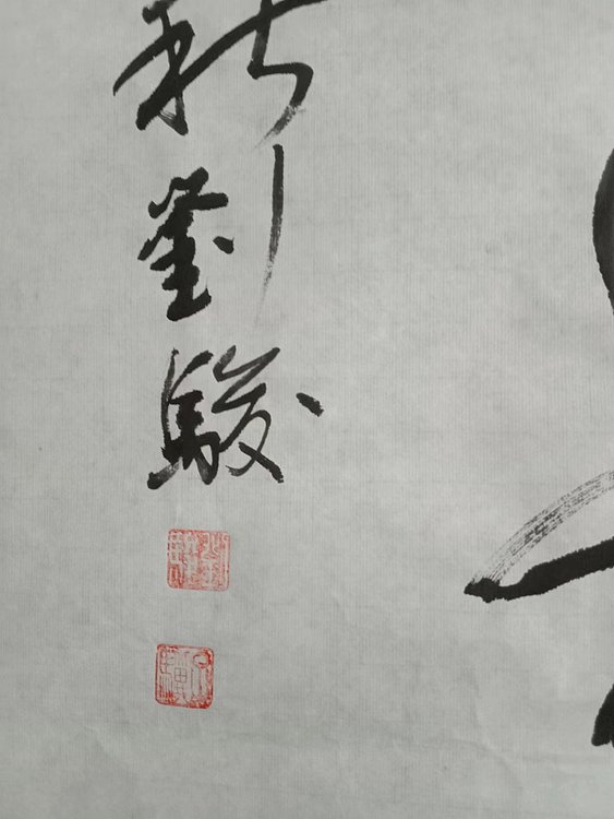三骏堂 白居易 忆江南 其三