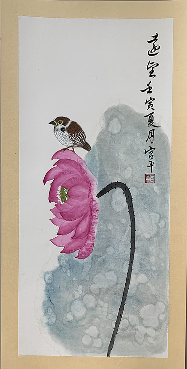 宫平 听声、远望