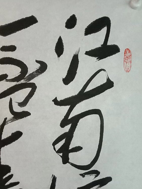 三骏堂 白居易 忆江南 其三