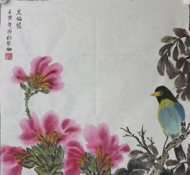 来荣娜 火焰花