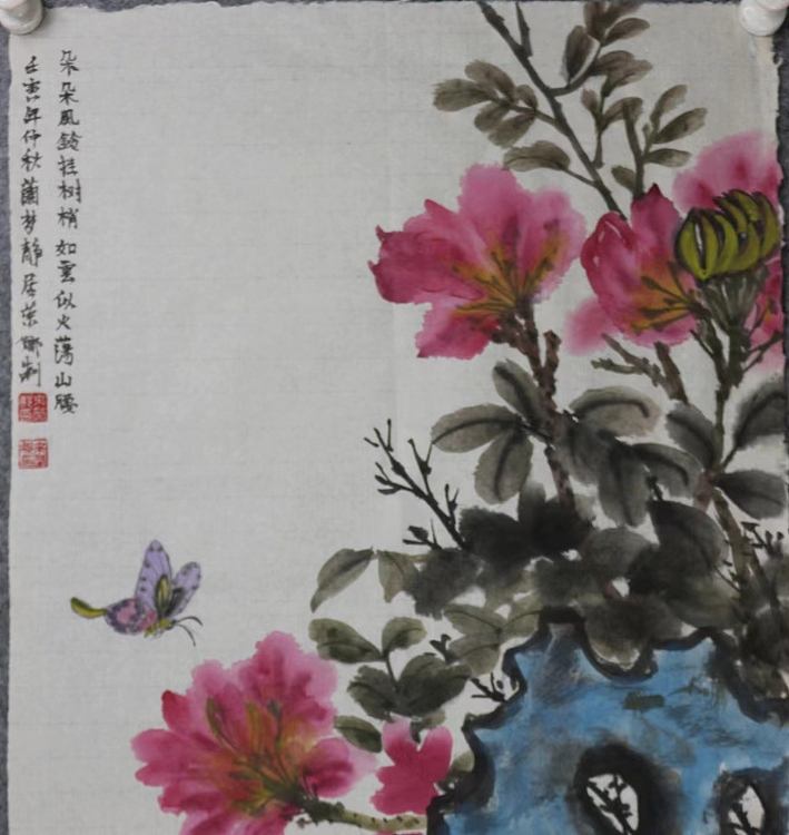 来荣娜 火焰花