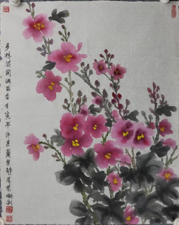 来荣娜 多株花开满园香
