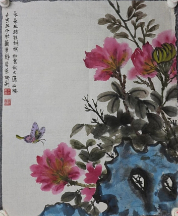 来荣娜 火焰花
