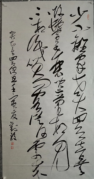 三骏堂 贺知章回乡偶书