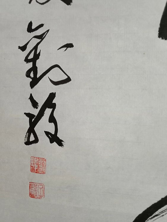 三骏堂 贺知章回乡偶书
