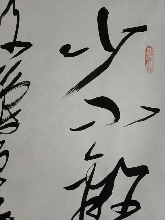 三骏堂 贺知章回乡偶书