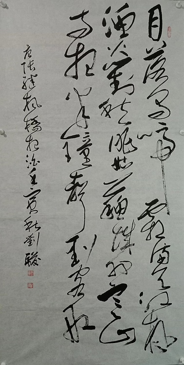 三骏堂 张继枫桥夜泊