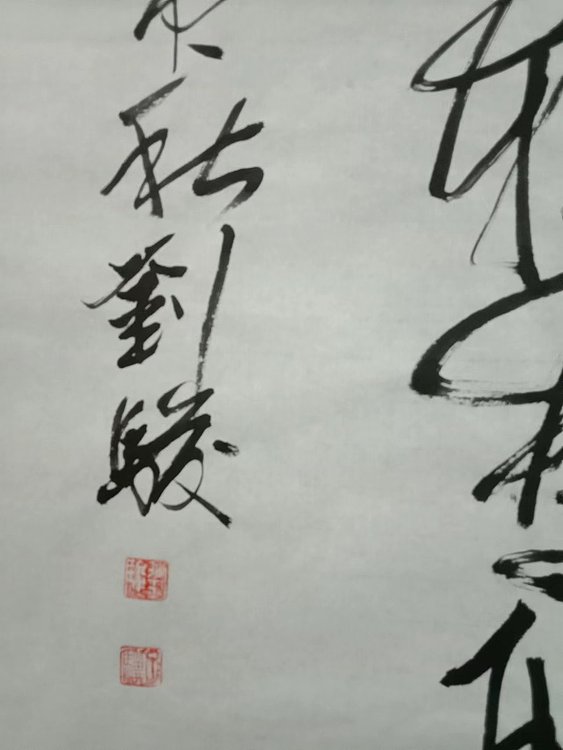 三骏堂 宋 卢梅坡 雪梅