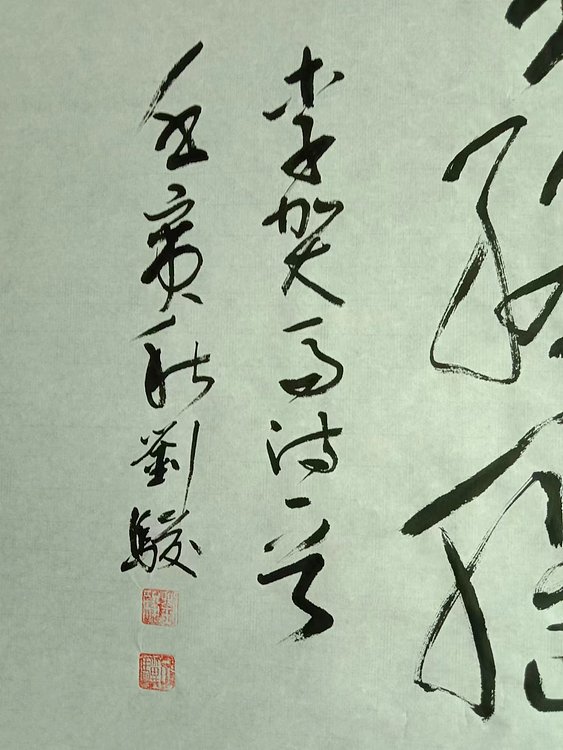三骏堂 李贺 马诗