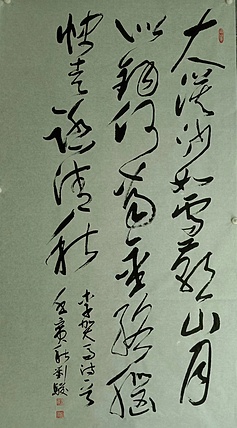三骏堂 李贺 马诗