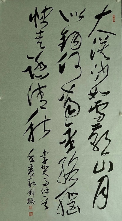 三骏堂 李贺 马诗