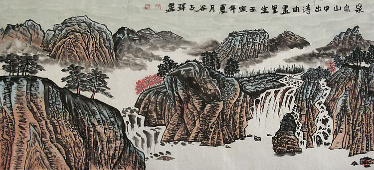 李可染画院画家，黑龙江省美术家协会会员&mdash;&mdash;谷占琛
