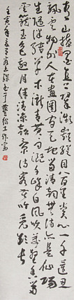 李可染画院画家，黑龙江省美术家协会会员——谷占琛