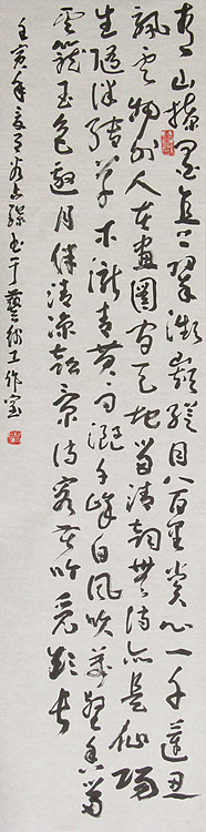 李可染画院画家，黑龙江省美术家协会会员——谷占琛