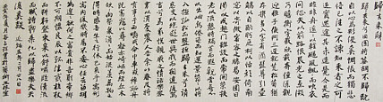 李可染画院画家，黑龙江省美术家协会会员——谷占琛