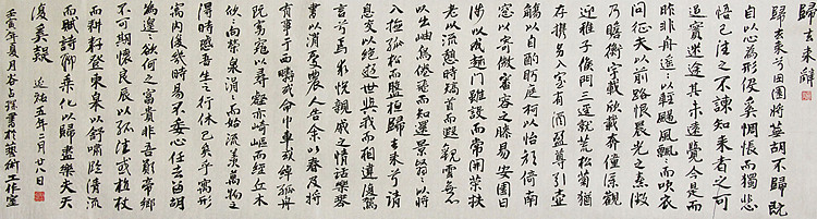 李可染画院画家，黑龙江省美术家协会会员——谷占琛
