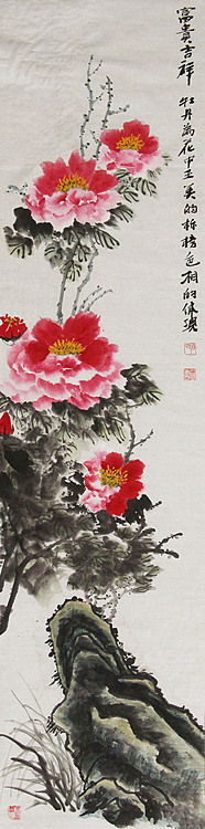 李可染画院画家，黑龙江省美术家协会会员&mdash;&mdash;谷占琛