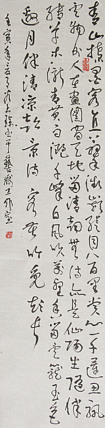 李可染画院画家，黑龙江省美术家协会会员——谷占琛
