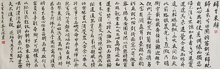 李可染画院画家，黑龙江省美术家协会会员——谷占琛