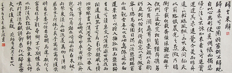 李可染画院画家，黑龙江省美术家协会会员——谷占琛