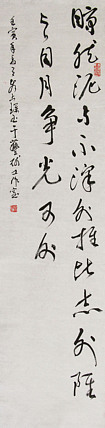 李可染画院画家，黑龙江省美术家协会会员——谷占琛