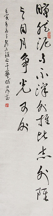 李可染画院画家，黑龙江省美术家协会会员——谷占琛
