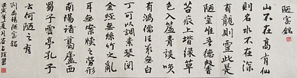 李可染画院画家，黑龙江省美术家协会会员——谷占琛