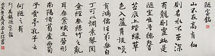 李可染画院画家，黑龙江省美术家协会会员——谷占琛