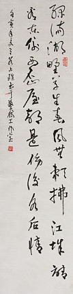 李可染画院画家，黑龙江省美术家协会会员——谷占琛