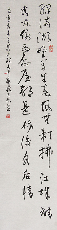 李可染画院画家，黑龙江省美术家协会会员——谷占琛