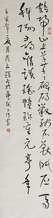 李可染画院画家，黑龙江省美术家协会会员——谷占琛