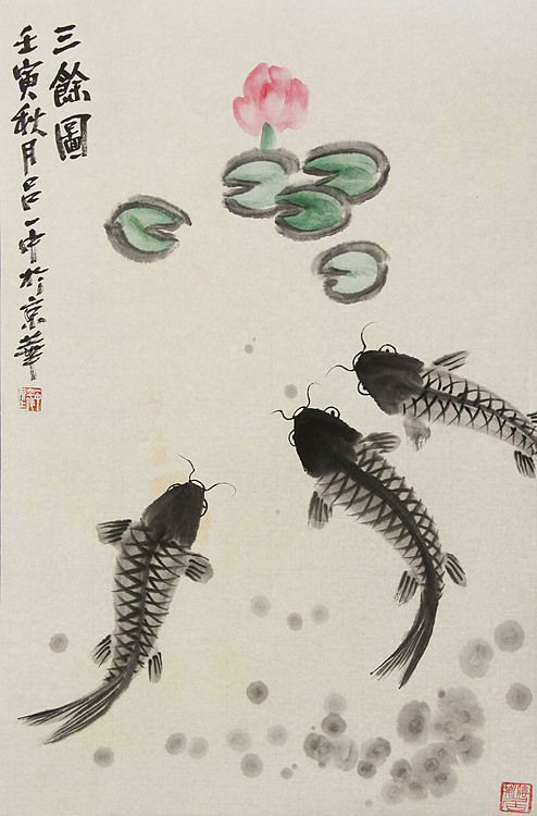 教授 研究员 博士 霍春阳研究会会员 吕一中