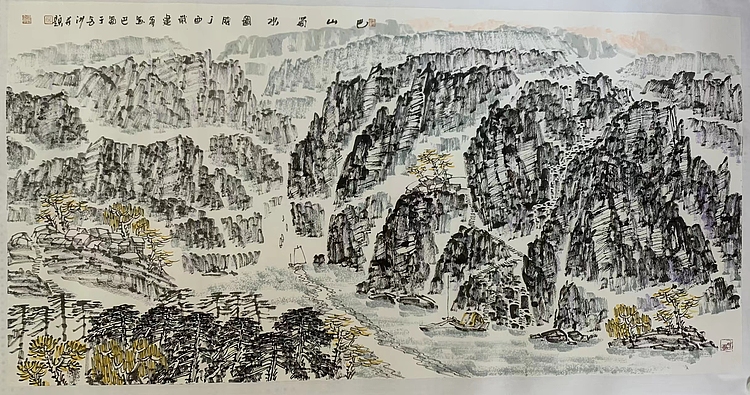 中国美术家协会会员
