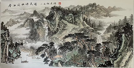 中国美术家协会会员 延边市美协主席 画院院长田成义