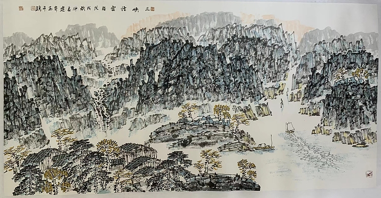 中国美术家协会会员  程建军 三峡烟云
