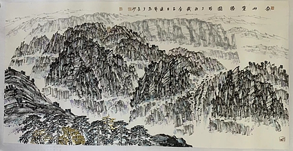 中国美术家协会会员  程建军