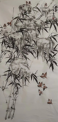 范立志 雅韵