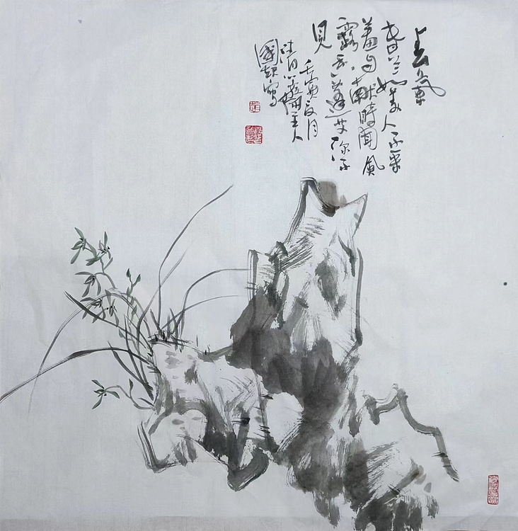 清心斋主 春兰