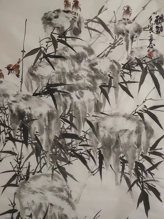 范立志 雅韵