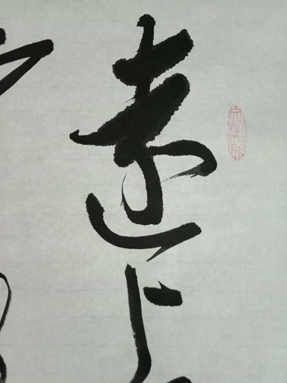 三骏堂 唐 杜牧 山行