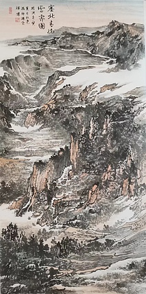 薛全祥 国画山水