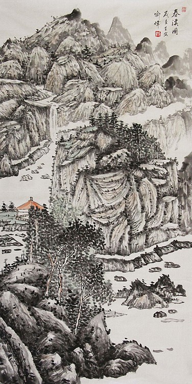 当代著名山水画家 喻伟 山水国画