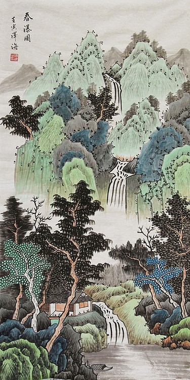 当代著名山水画家 泽海 山水国画